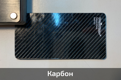 пленки под кожу