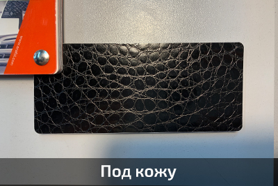 пленки мат
