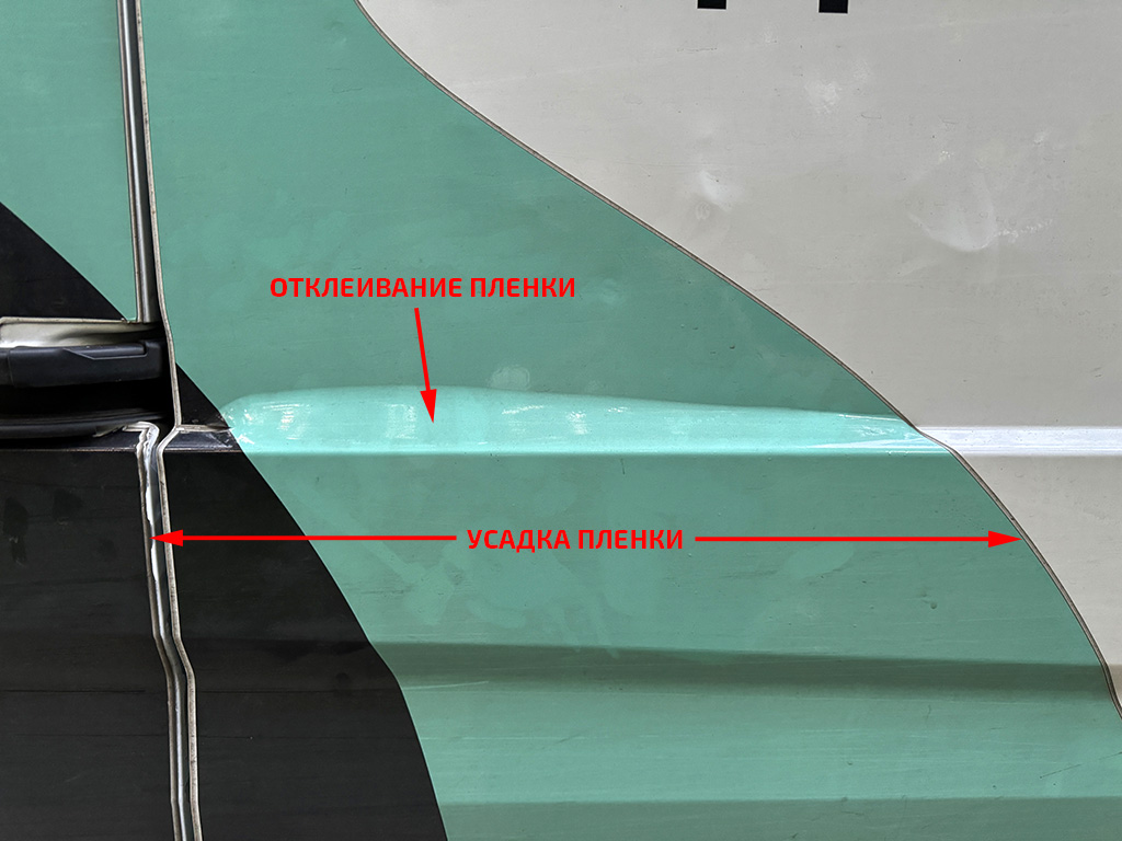 Последствия использования дешевой пленки 2
